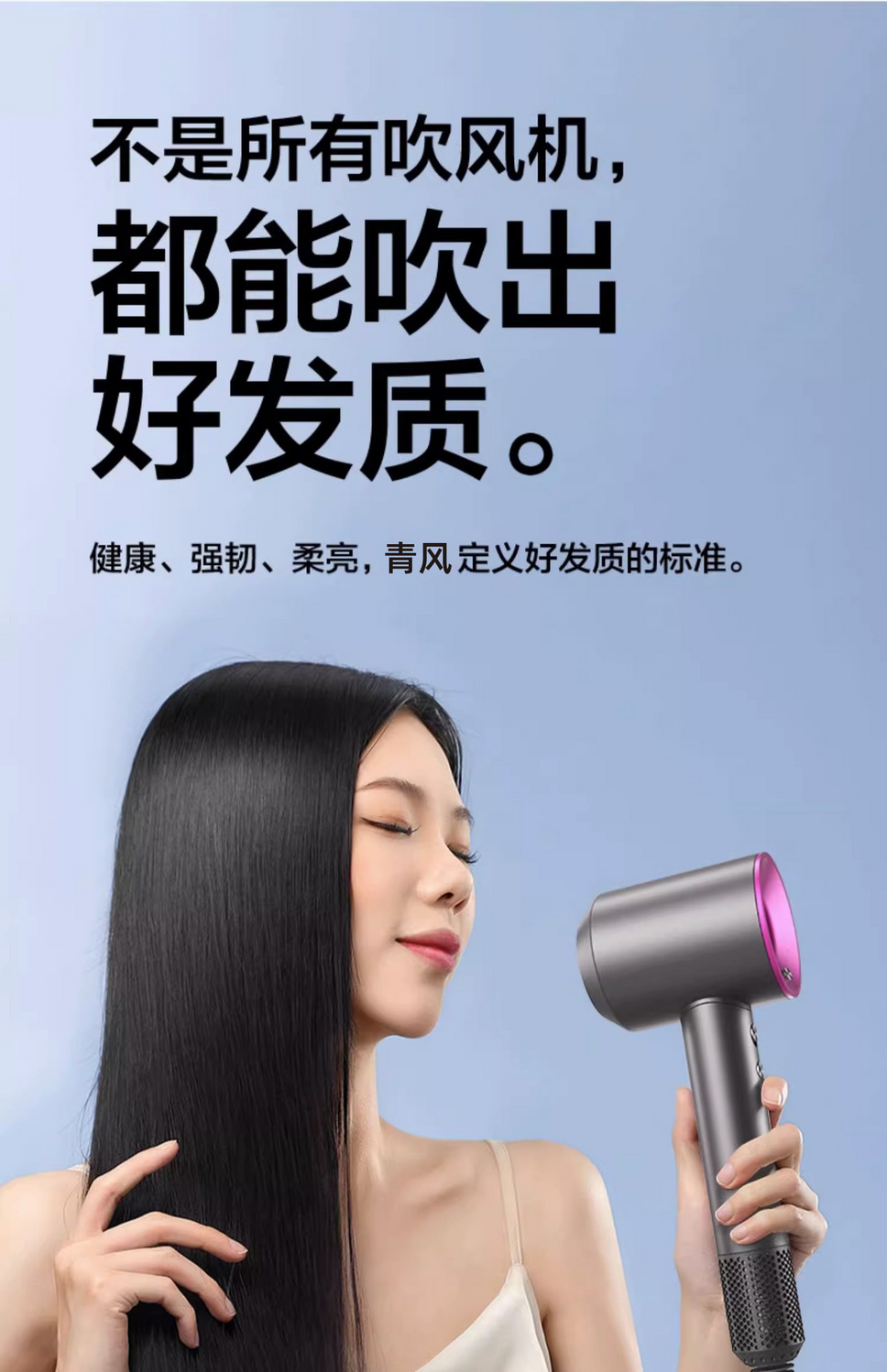 吹风机华强北森电吹风家用宿舍无叶高速负离子护发吹风筒大风力详情18