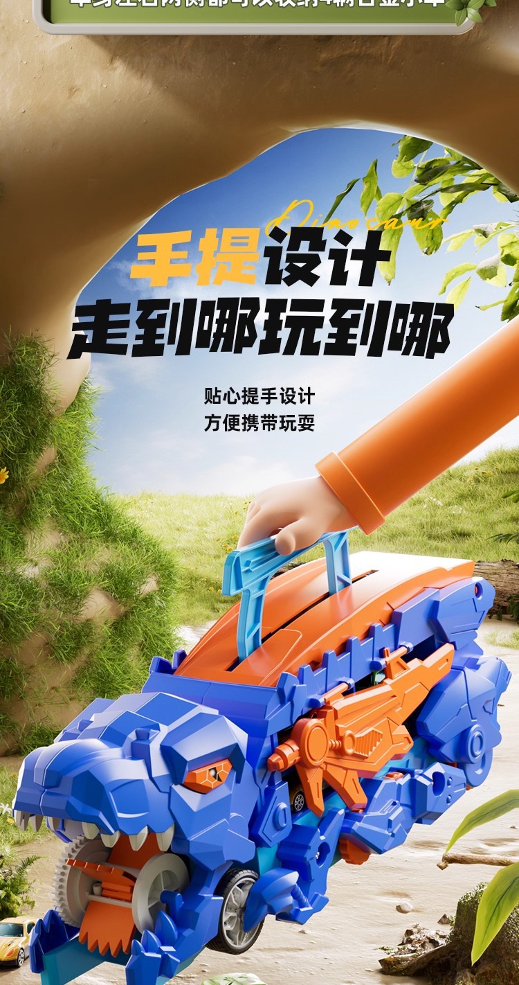 荒野乱斗发声恐龙玩具车绿色恐龙造型考古探险儿童益智玩具详情23