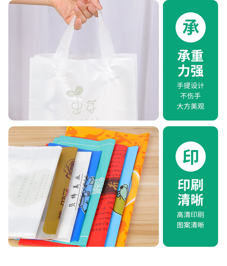 Customized plastic handbags, supermarket shopping bags, gift packaging bags, clothing bags. Free LOGO design. Multiple styles to choose from pic 8