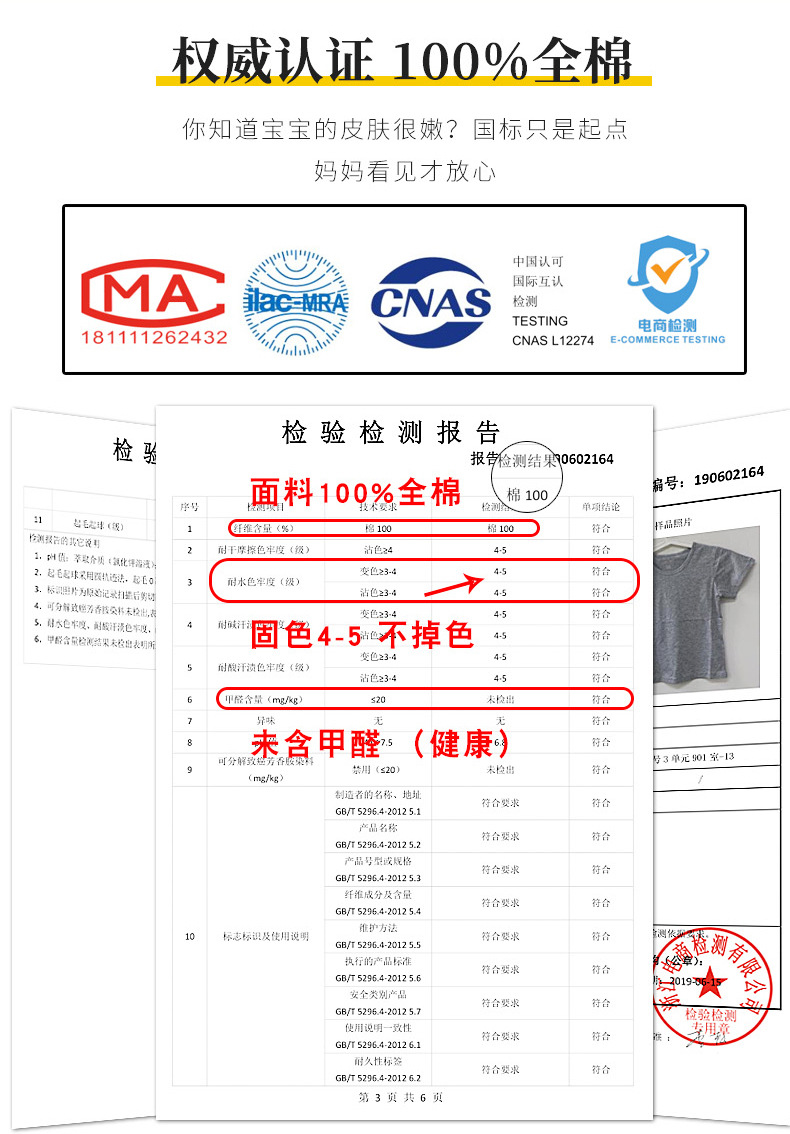 童装儿童t恤男童短袖纯棉2024新款中大童夏季休闲打底衫韩版衣服详情2