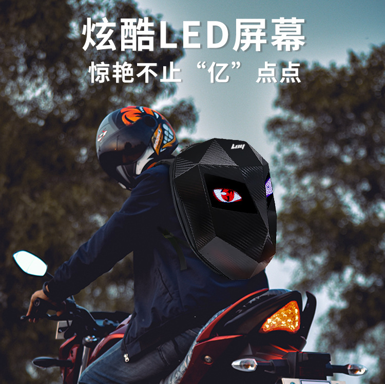 LED BACKPACK背包LED发光骑行机车头盔包防水蓝牙手机APP设置眼睛详情3