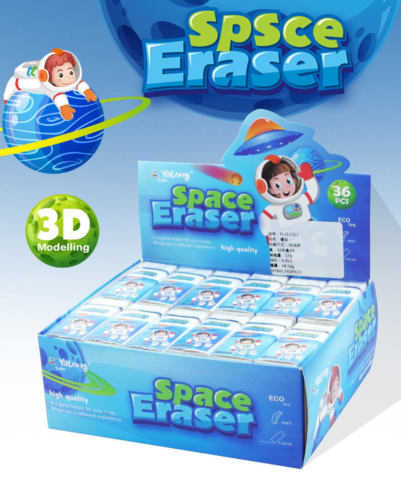 Yalong Cross-border Spcace eraser, high-quantity pencil eraser, classic pencil eraser pic 1