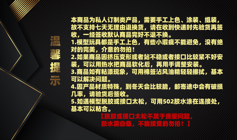 动漫影视周边雕像钢铁侠黑豹手办模型潮玩桌面摆件潮玩礼物批发详情1