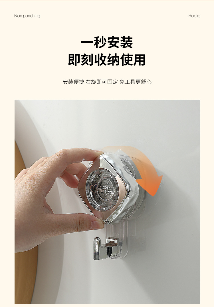 轻奢旋转式吸盘挂钩家用卫生间免打孔强力承重高颜值无痕真空粘钩详情4