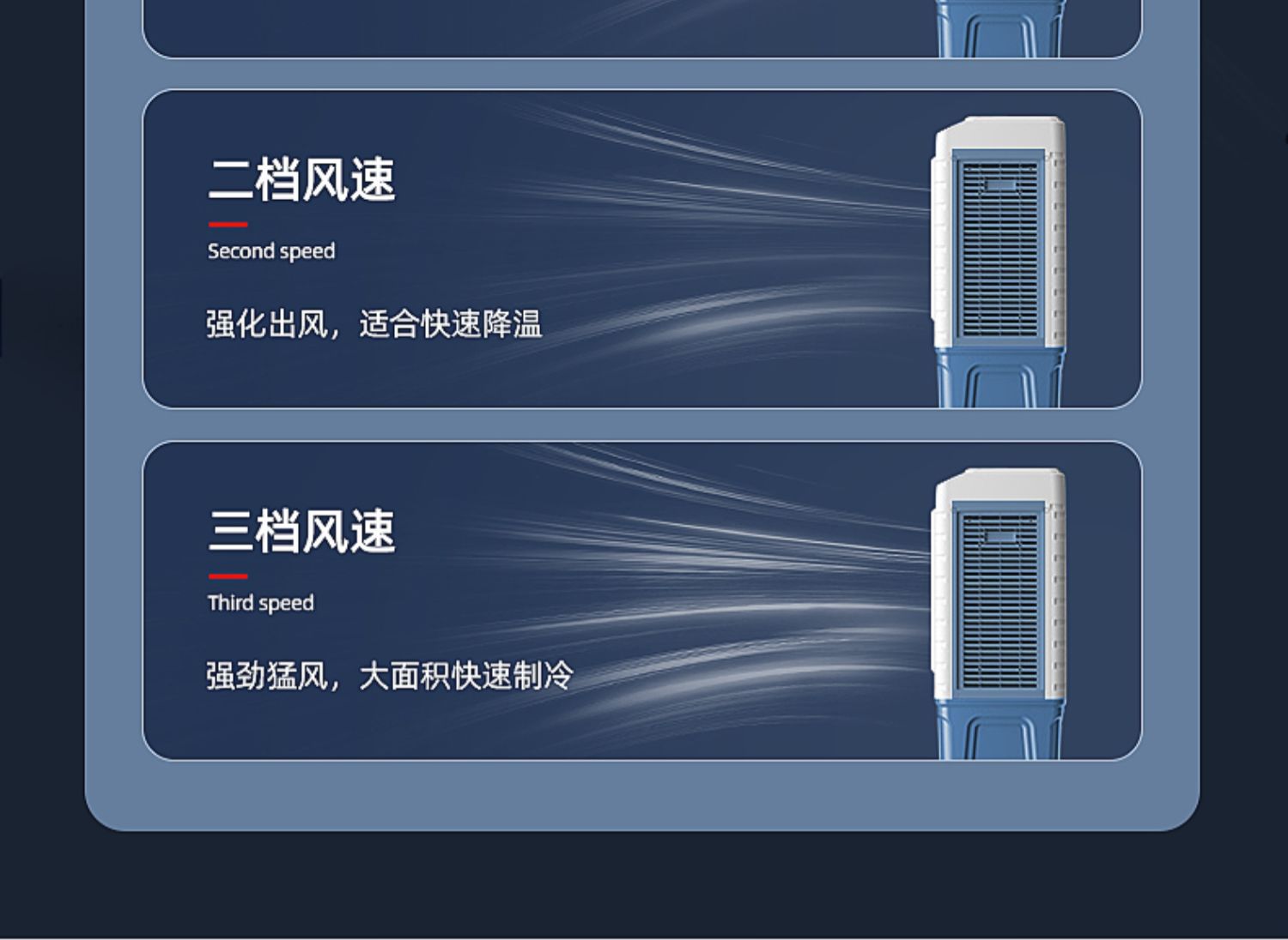 空调扇制冷家用水冷风扇工业冷风机可移动加水快速制冷降温冷空调详情7