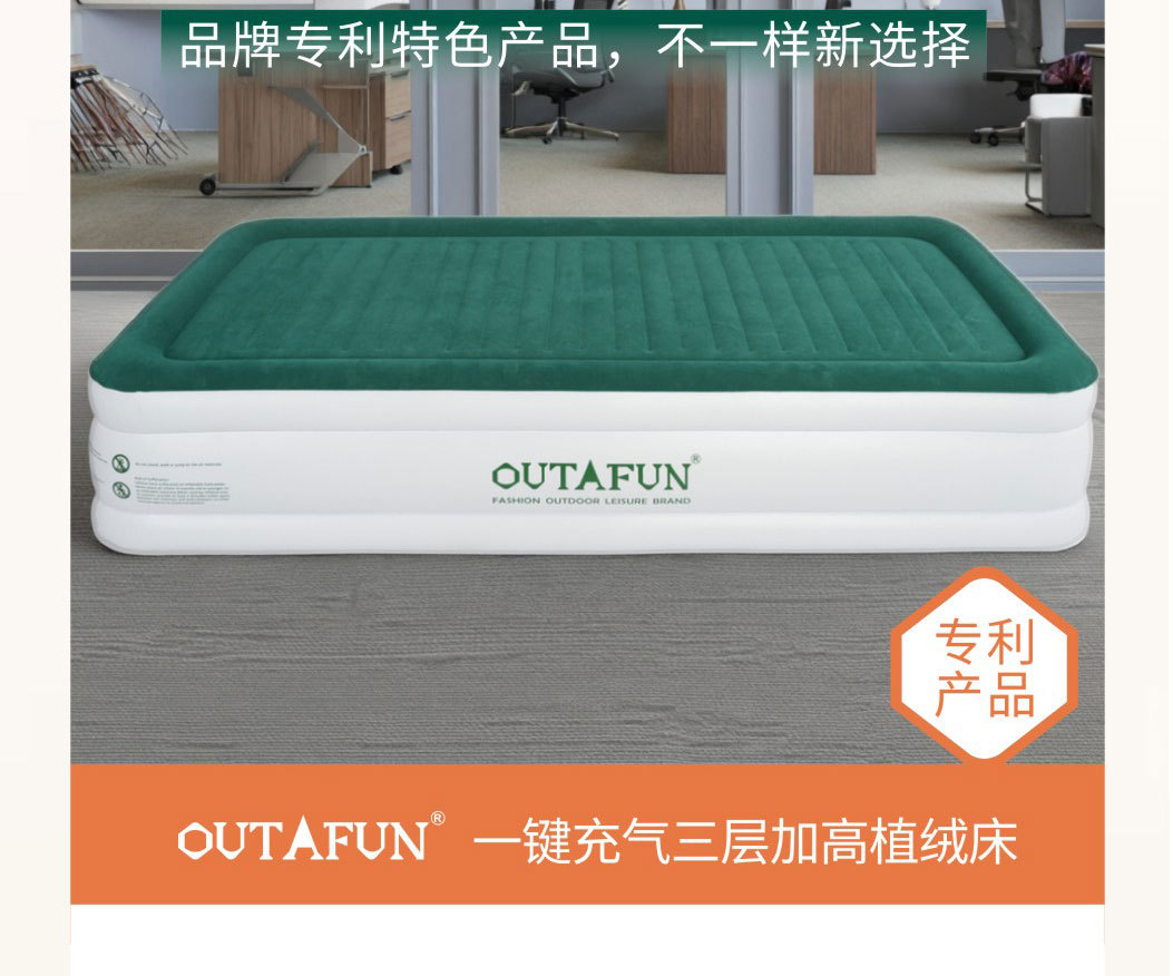 品牌新品直拉带气垫床充气床垫PVC充气床单人气垫床加高床垫植绒详情2