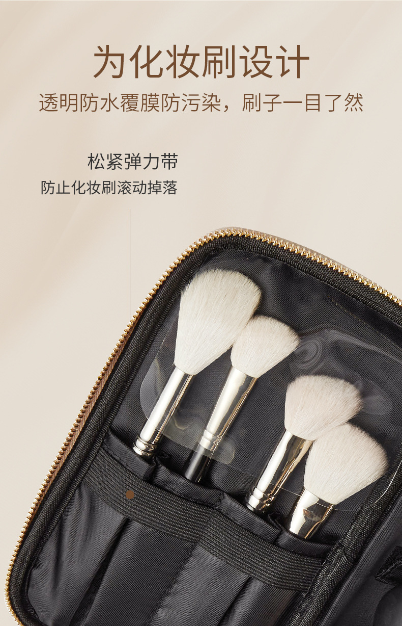 朗颜收纳包pu皮手提方形化妆包便携旅行收纳大容量提手隔层彩妆包详情5