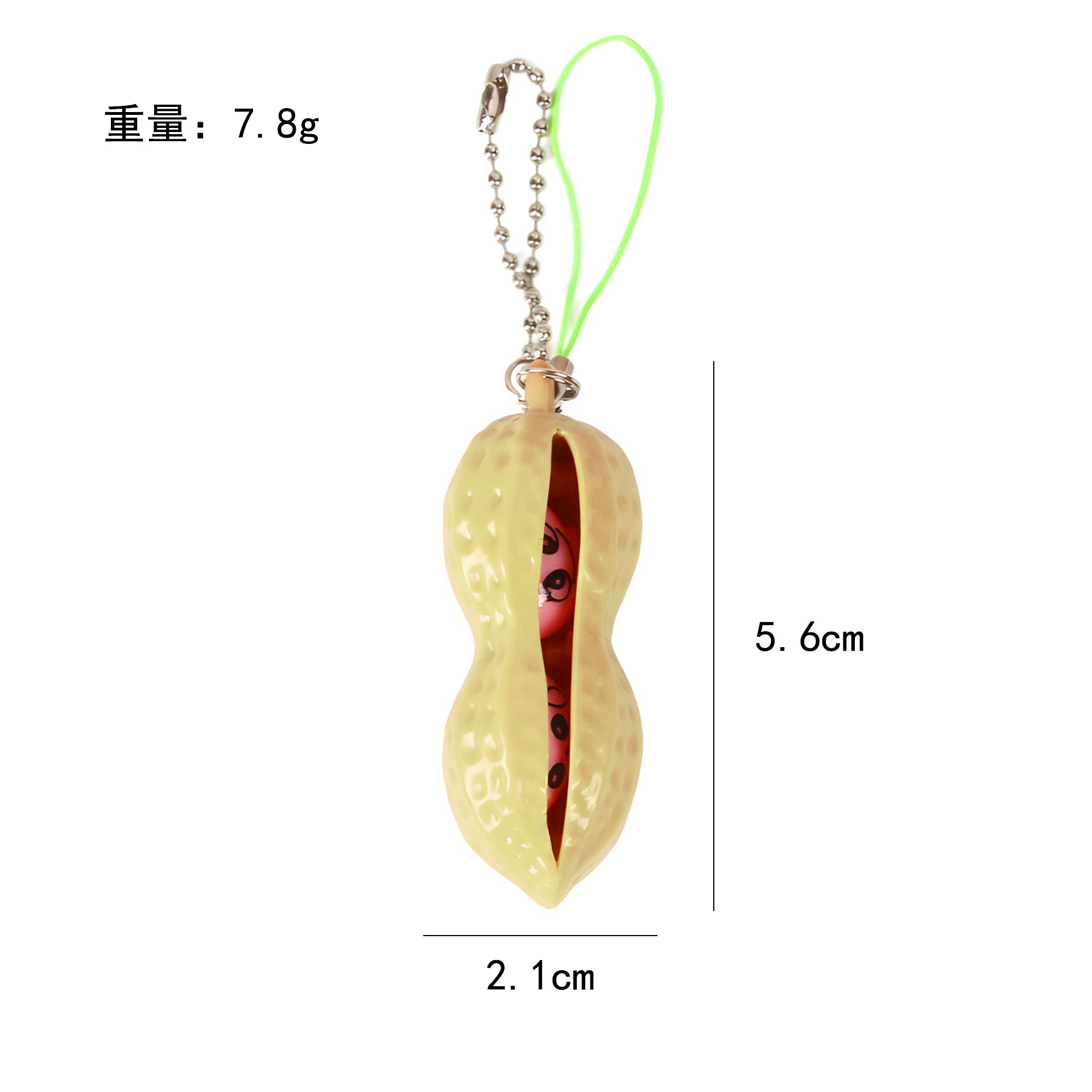 挤花生 表情花生挤挤乐 无限挤压 捏捏乐 花生钥匙扣 发泄玩具详情9