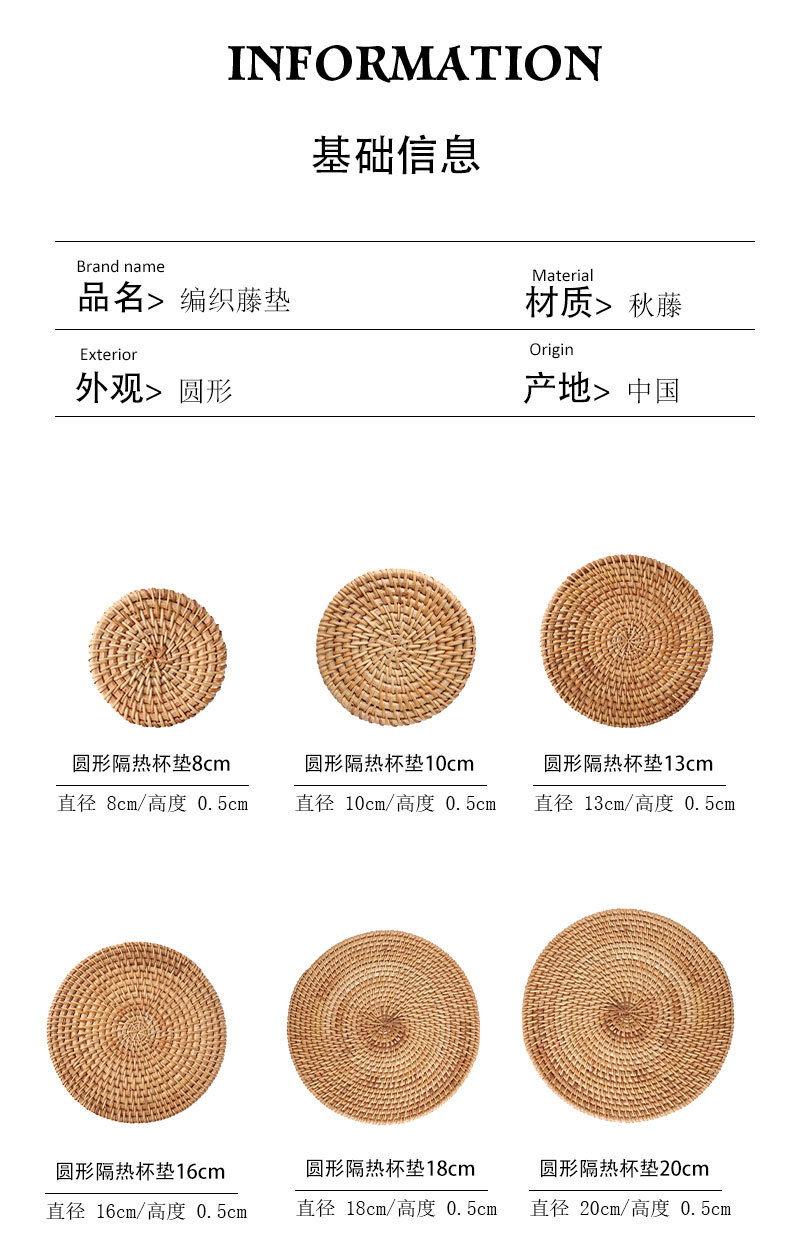 日系餐桌垫手工藤创意餐垫民宿餐桌碗垫盘子垫隔热垫防滑垫子批发详情5