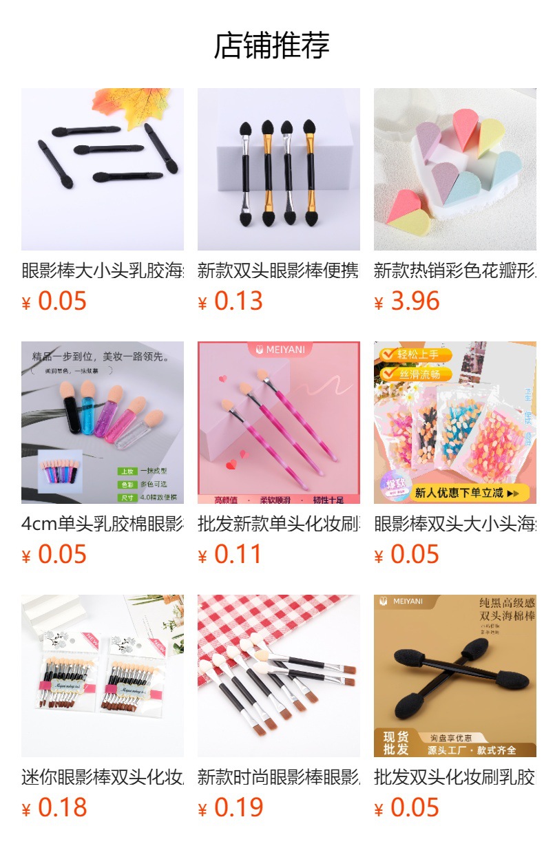 新款可爱幽灵气垫粉扑卡通不吃粉干湿两用细腻服帖新手美妆工具详情1