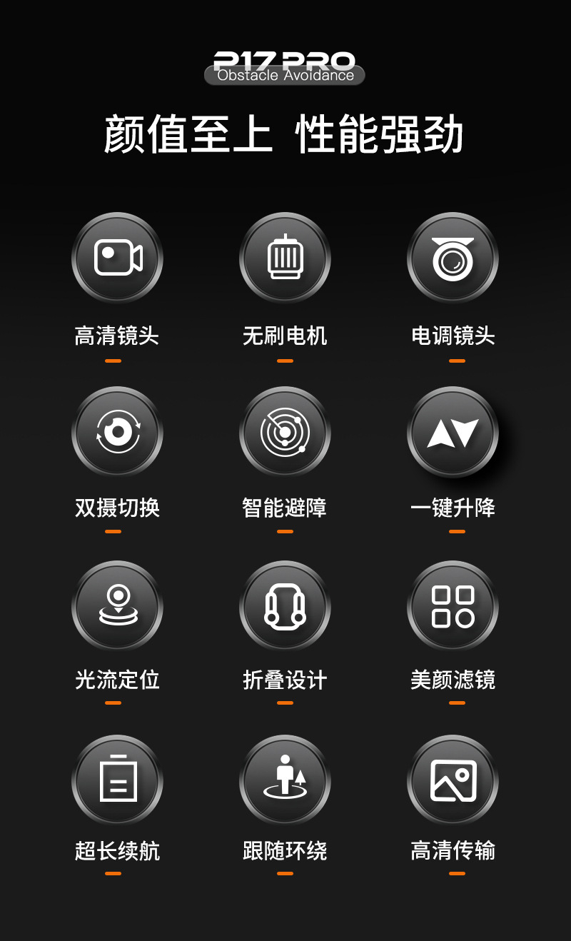 The cross-border new product P17 carbon fiber drone features a brushless motor, GPS positioning, intelligent obstacle avoidance, and high-definition aerial photography with dual lenses pic 3