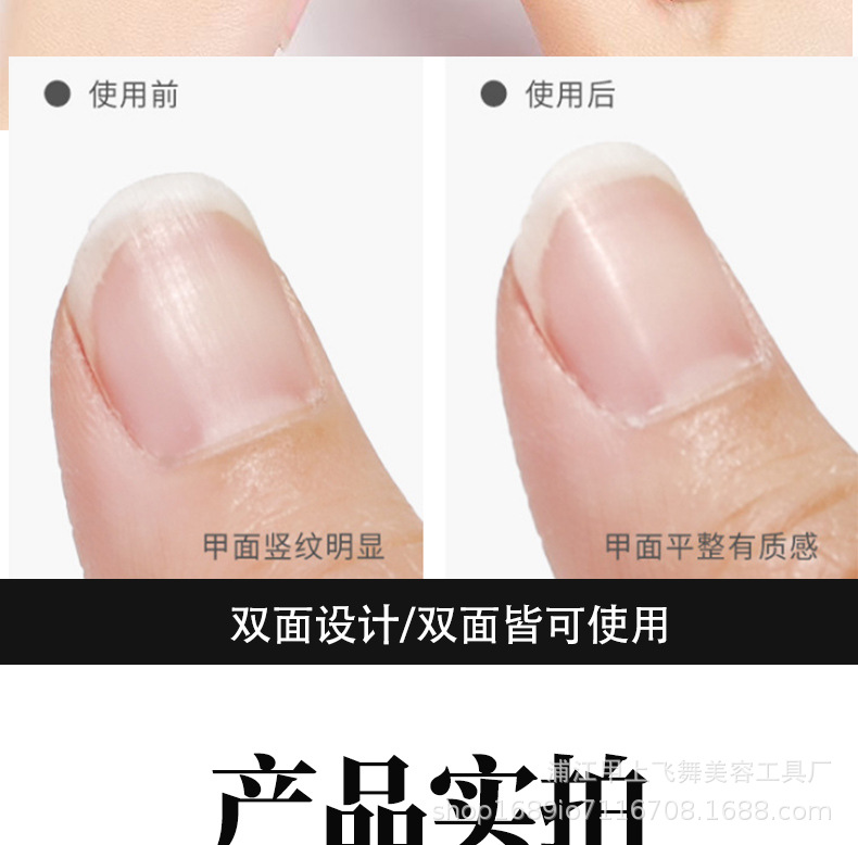 豹纹花挫指甲锉磨指甲砂条修美甲用搓条抛光打磨条海绵挫条具套装详情6