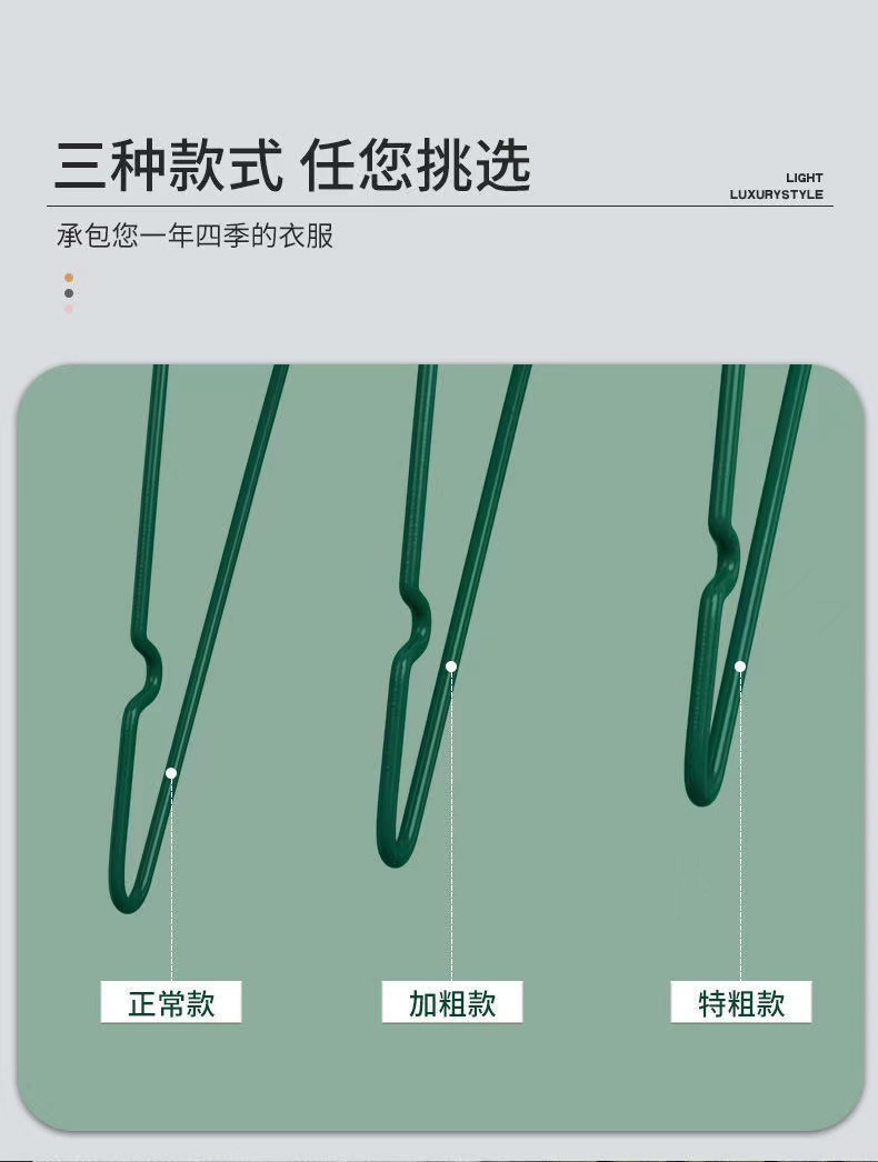 Cross-border delivery of adult clothes hangers, new plastic-coated clothes hangers, metal anti-slip and traceless clothes drying racks, clothes hanging racks pic 9