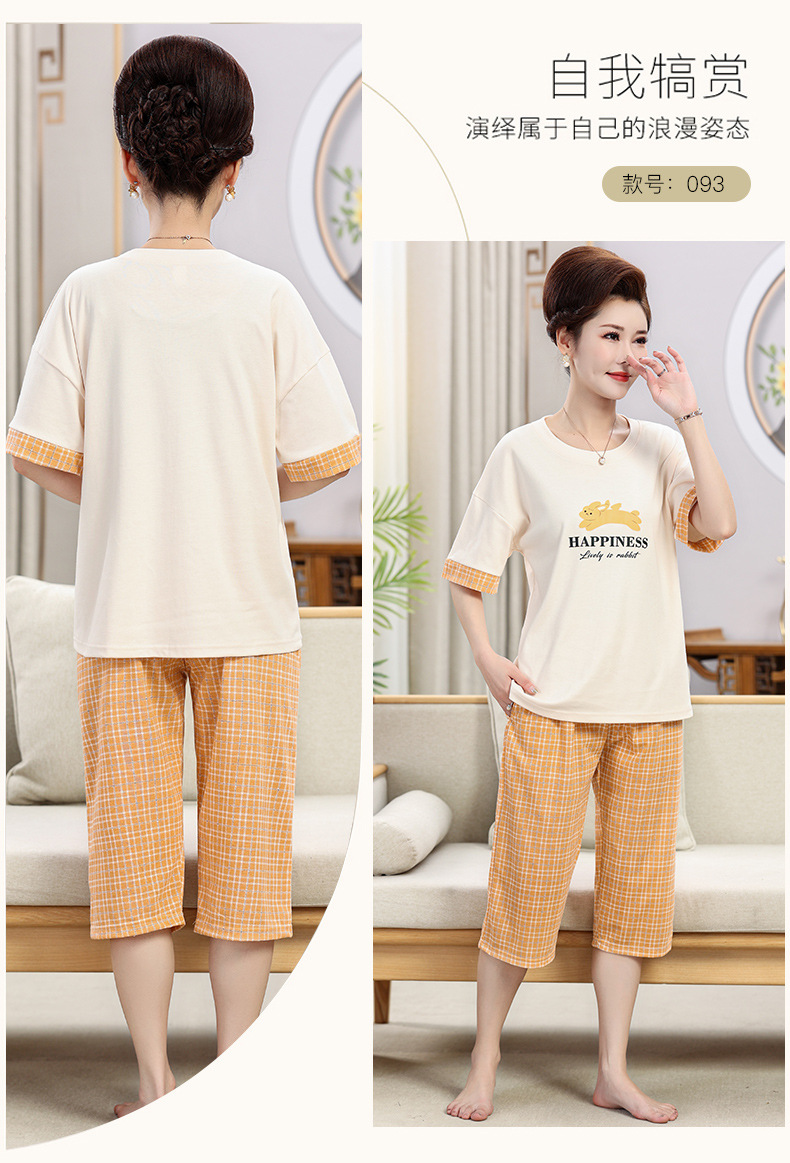 Middle-aged and elderly women wear summer short-sleeved, thin cotton clothes. Middle-aged women wear summer round-neck home clothes. Grandmothers and the elderly pic 31