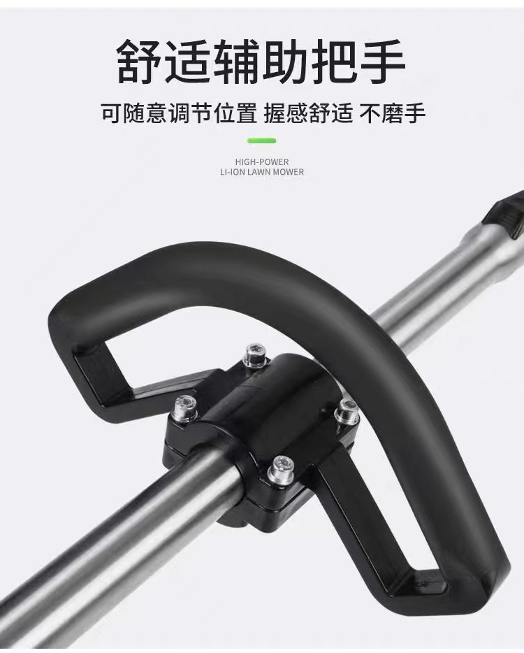 无刷电动割草机小型家用除草机锂电充电式打草机大功率除锄草神器详情17