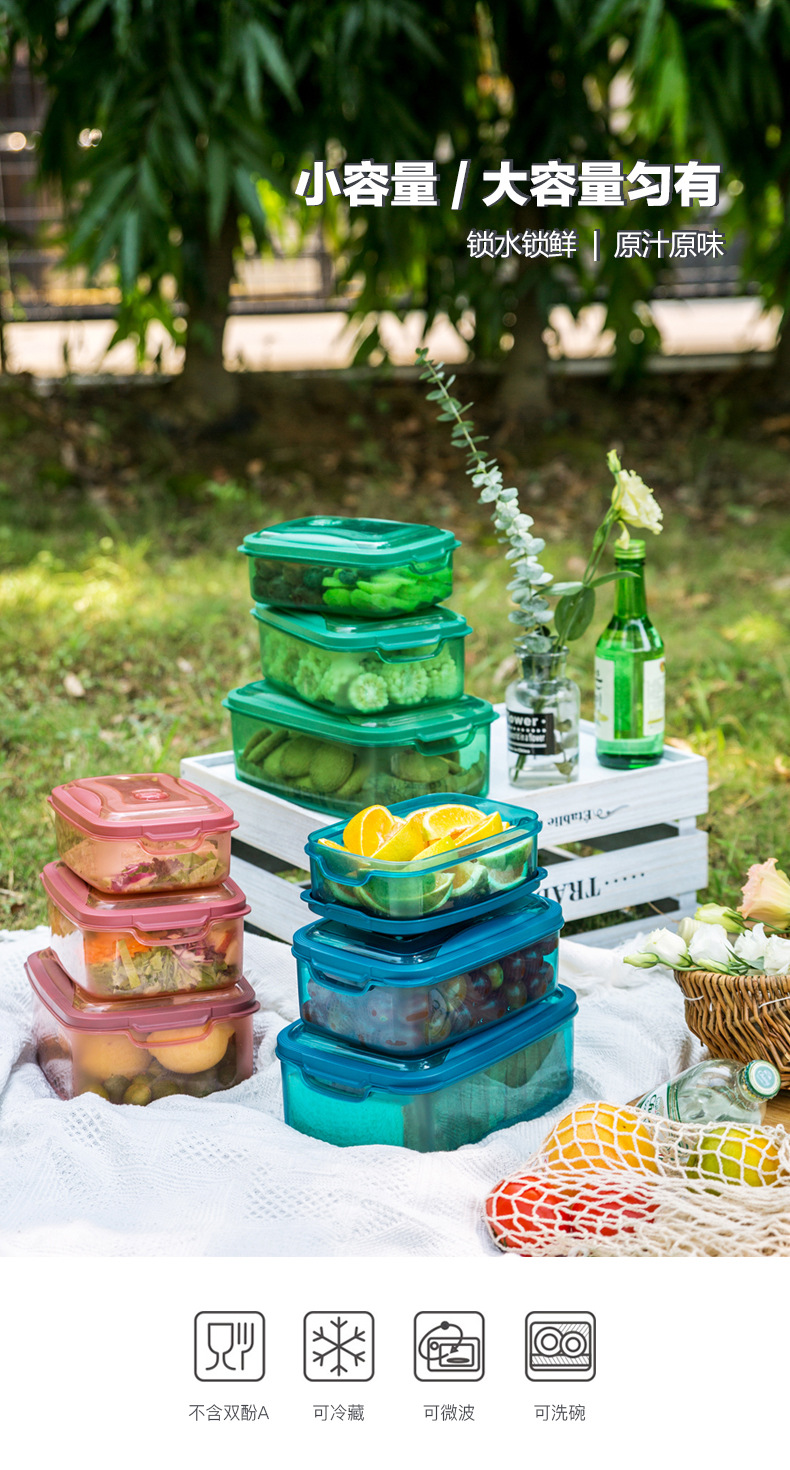 首改-优彩长方形保鲜盒-详情页_01