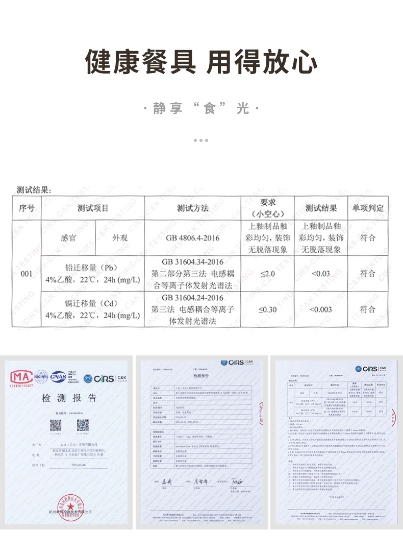 家用吃饭碗餐具高温陶瓷加厚防烫碗单个饭碗小号稀米饭碗详情16