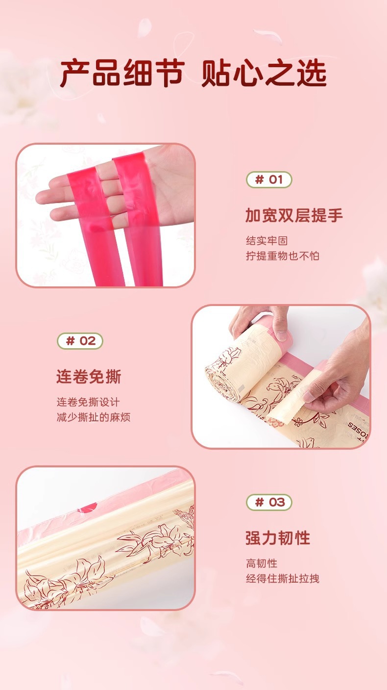 免撕抽绳垃圾袋家用特厚手提式百合香氛除异味厨房专用塑料垃圾袋详情16