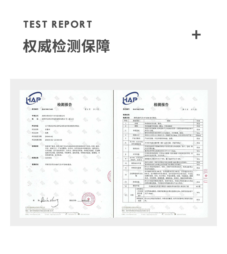 详情_15.jpg