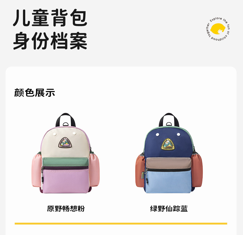 Lemon Baby Kindergarten Schoolbag, Super lightweight Backpack for children and babies, outdoor bag for primary school boys and girls pic 23
