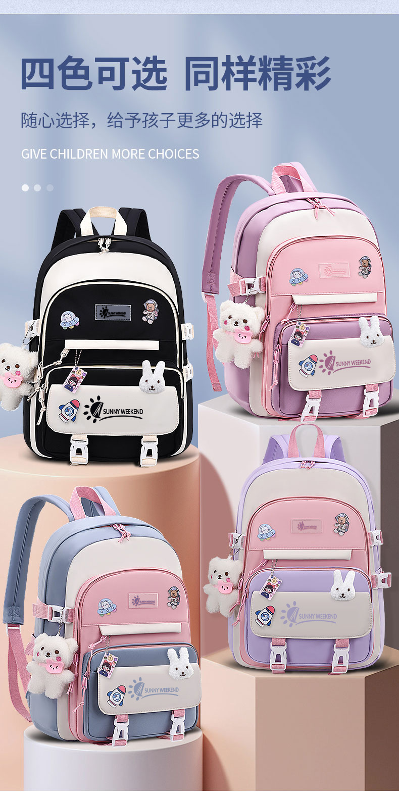 书包ins风女可爱韩版高中生初中生小学生三到五六年级双肩包背包详情4