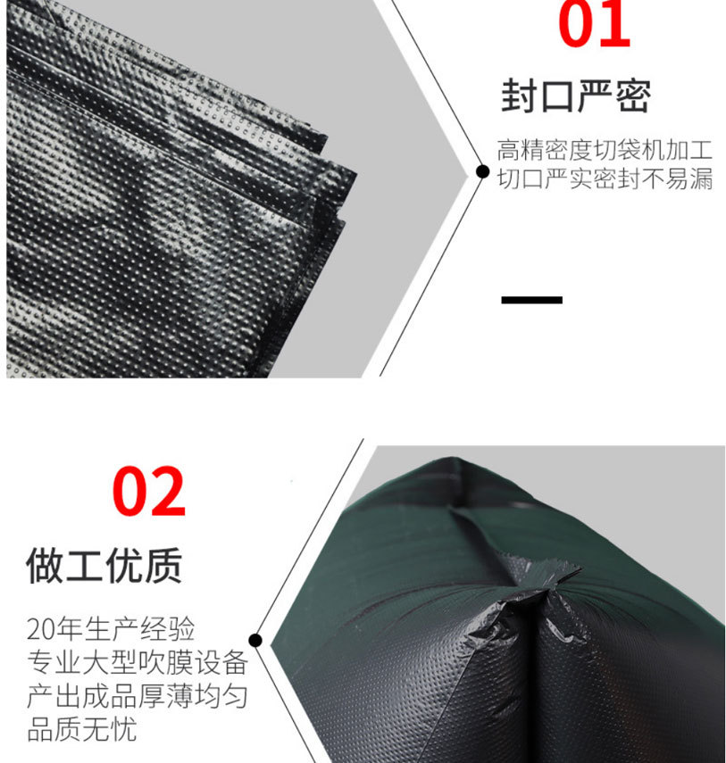 黑色垃圾袋加厚手提式家用厨房大中小号背心式马甲塑料袋厂家批发详情6