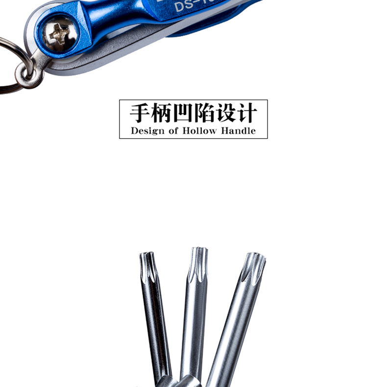 折叠内六角扳手套装梅花中空六角匙米字螺丝刀工具1.5-8mmT9T40详情11