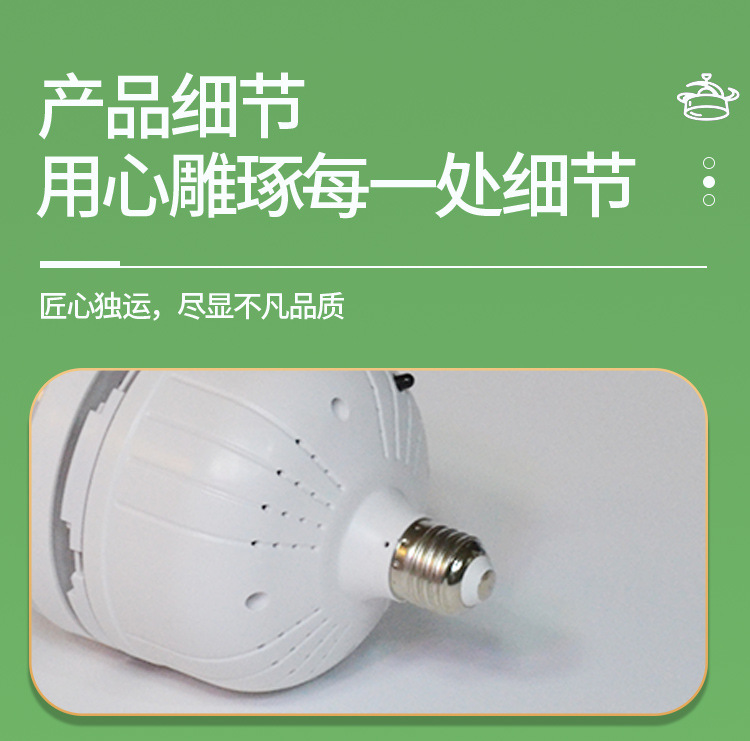 U型6叶灯LED折叠叶子灯E27螺口飞碟灯宽压遥控调光风扇灯可调光详情8