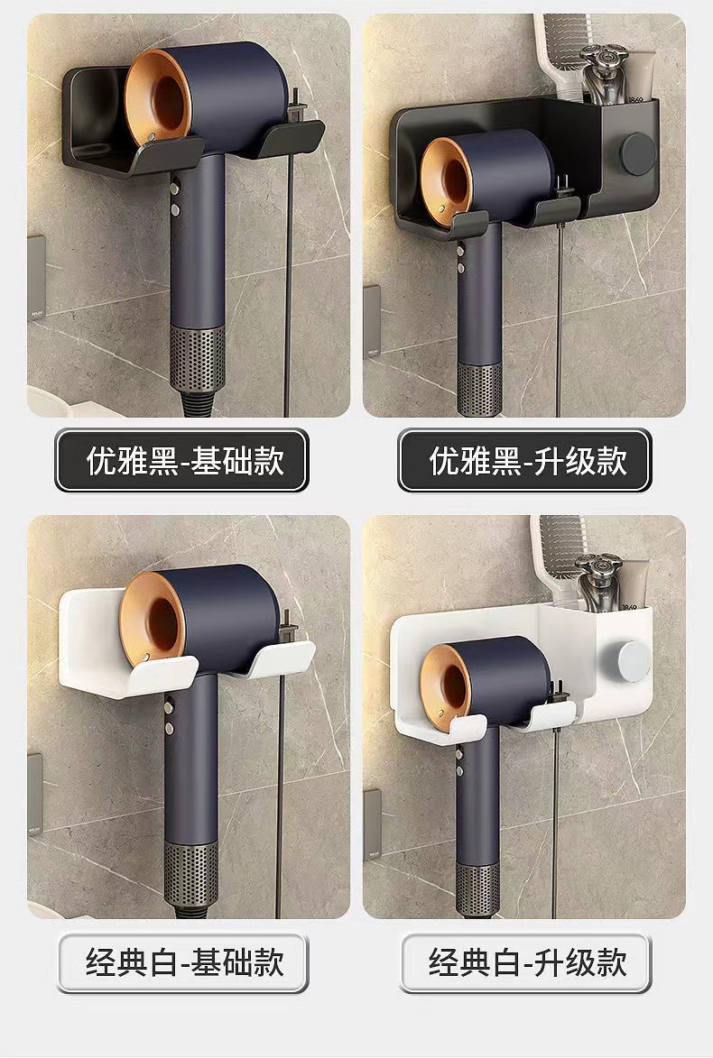 Hair dryer rack, bathroom, non-drilling hair dryer stand, multi-functional wall-mounted hair dryer stand pic 5