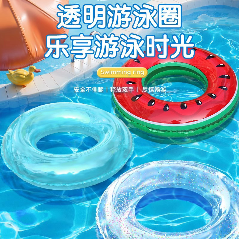 Transparent internet-famous swimming rings for adults and children, sequined swimming rings for both men and women, armpit rings, floating life-saving rings on water pic 5