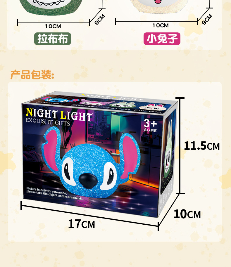 Wholesale of new foreign trade Kuromi Sti projection night lights, small particle luminous lights, ambient lights and birthday gifts pic 9