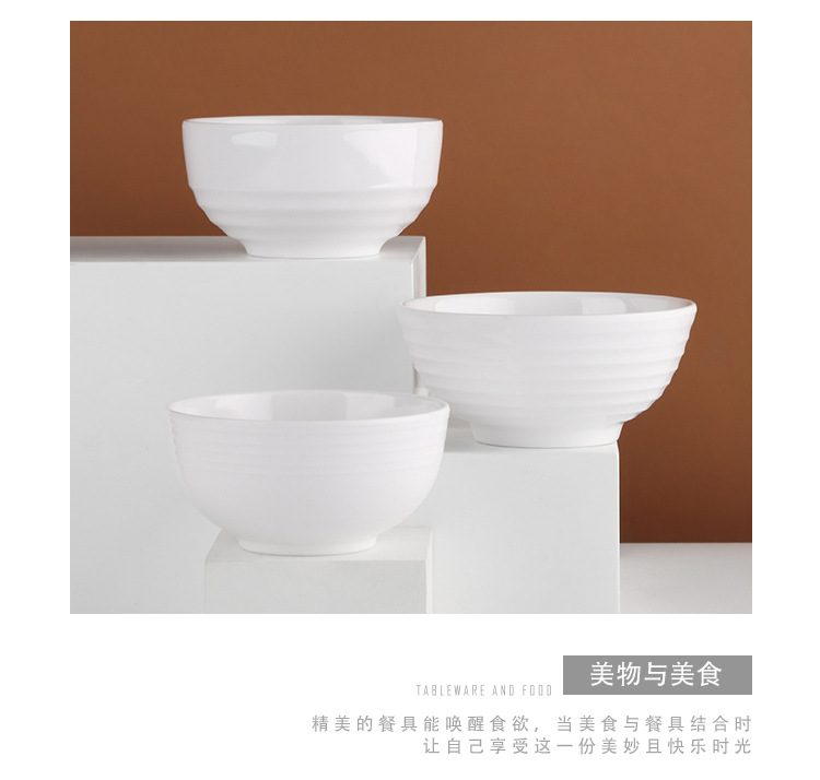 密胺小碗白色仿瓷塑料碗商用自助快餐火锅店餐具调味碗粥饭碗汤碗详情6