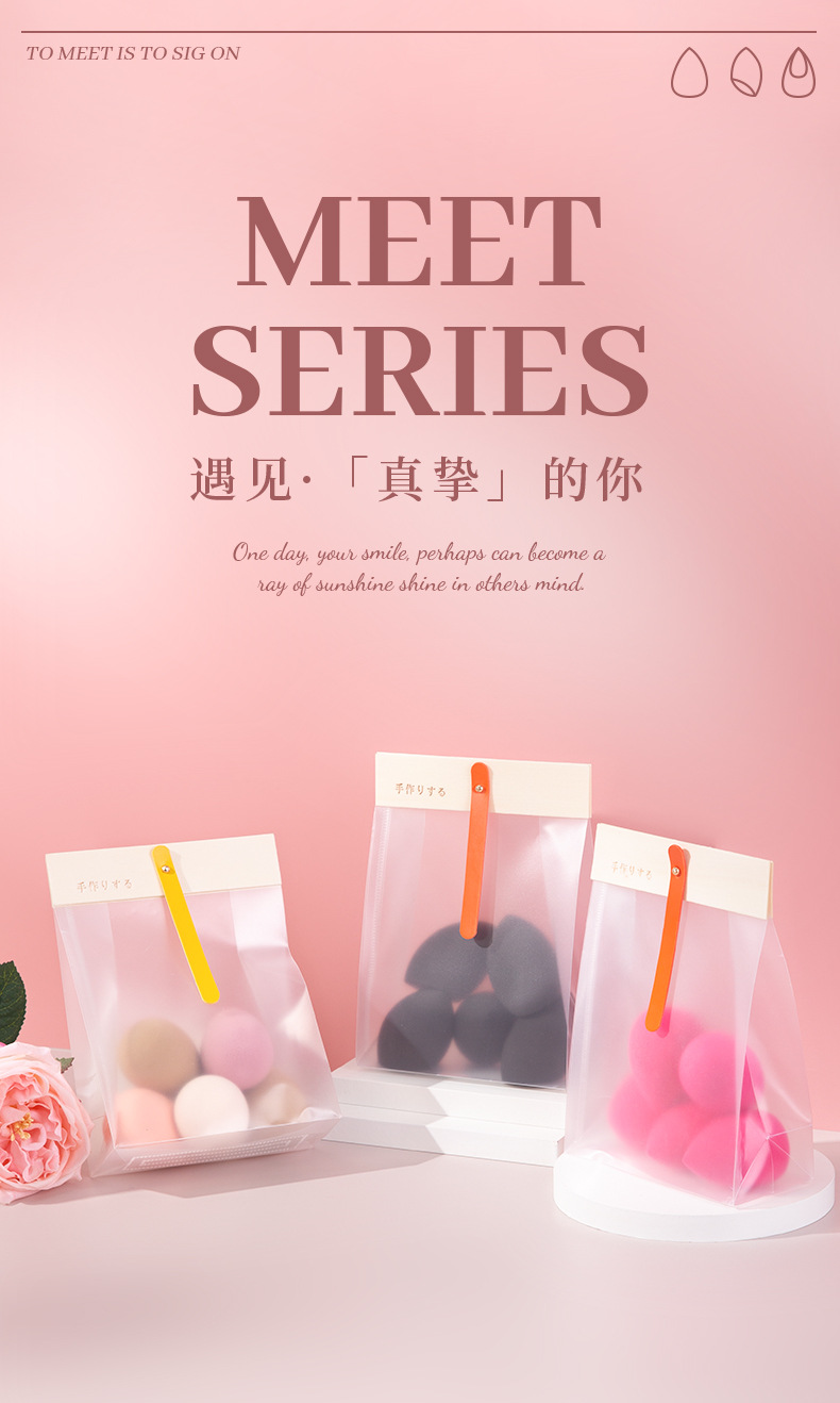 卓尔雅彩妆蛋海绵粉扑套装新品纯色美容工具袋装批发化妆美妆蛋粉扑套装详情1