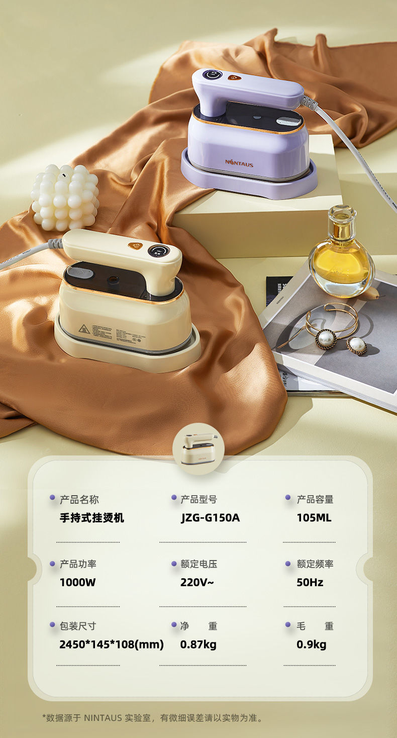 Jinzheng handheld steam ironing machine, household steam iron, comfort ironing machine, small folding ironing machine, hanging ironing and ironing all-in-one machine pic 22