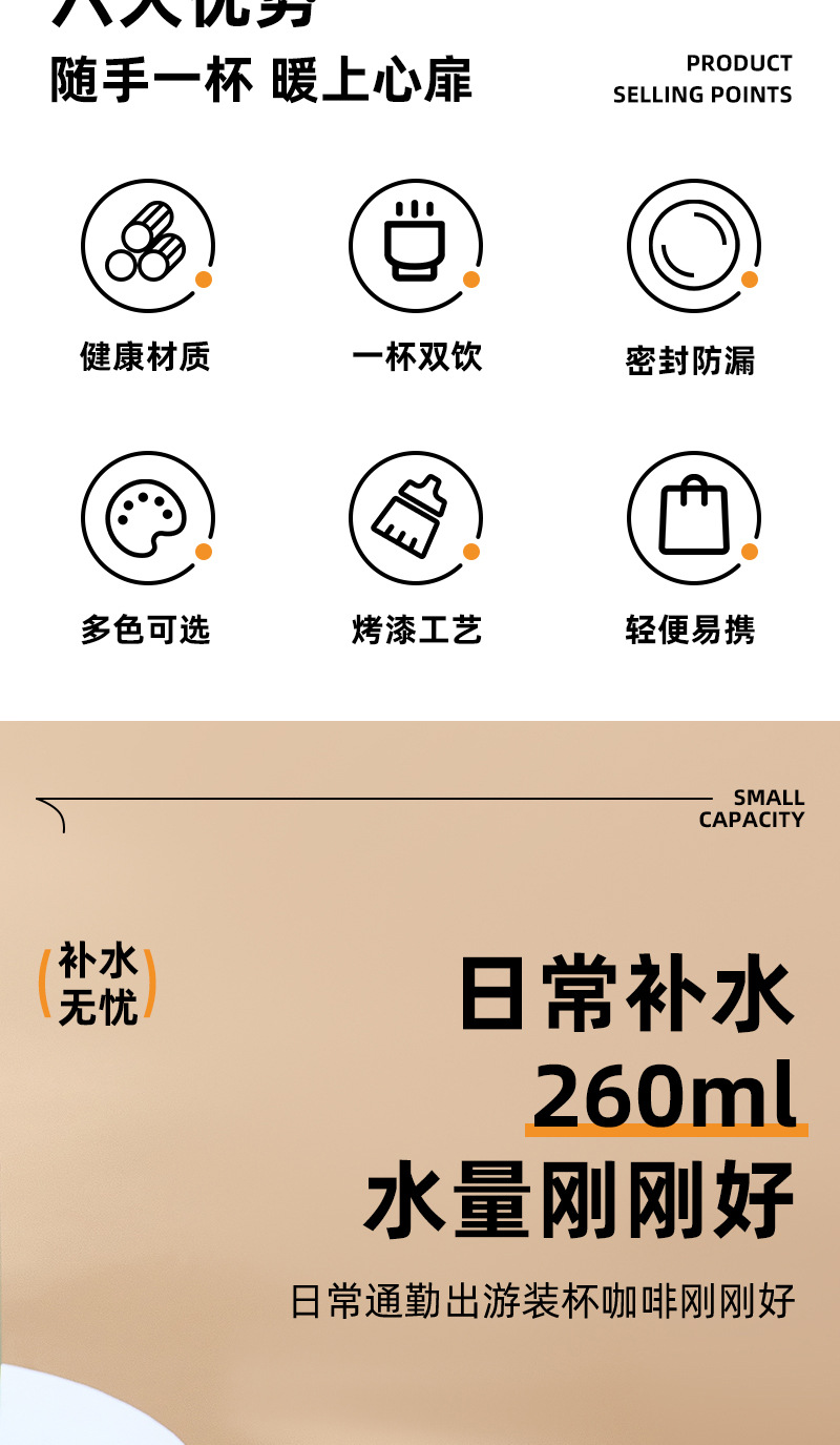 迷你抗菌不锈钢保温杯女生小巧便携可爱小容量随身水杯子密封详情2