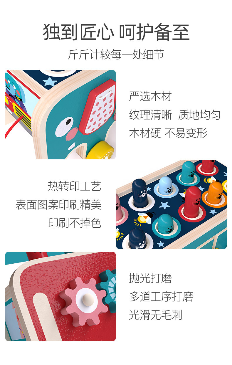 小孩木制玩具大象拖拉敲琴打地鼠多功能益智早教敲击台积木玩具车详情10