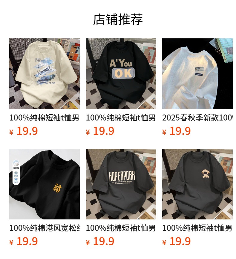 100% pure cotton short-sleeved T-shirt, a new summer Hong Kong-style ins trendy brand, loose and versatile student half-sleeved T-shirt top pic 1