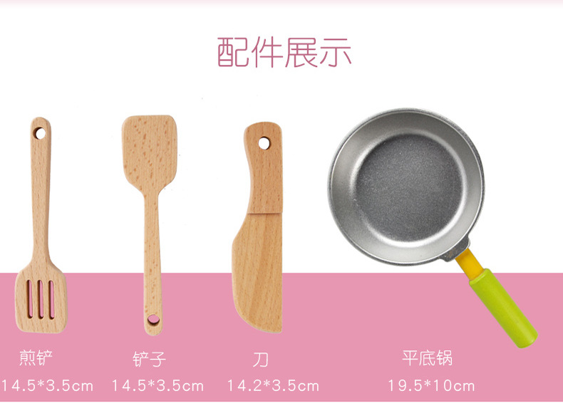 儿童仿真过家家厨房做饭男女孩玩具套装木制厨房宝宝仿真煮饭厨具详情33