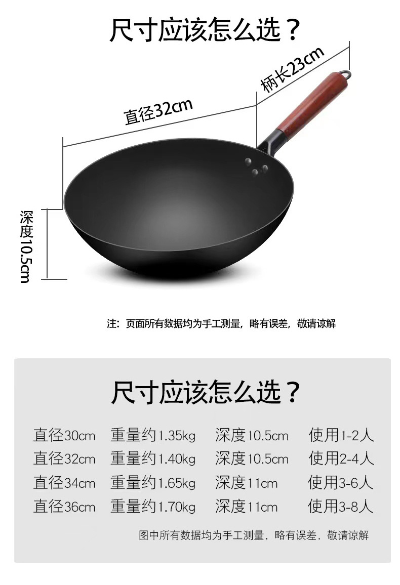 Nitrided extreme iron wok, hand-forged uncoated nitrided iron wok, household cooking non-stick wok, round-bottom gas stove wok pic 5