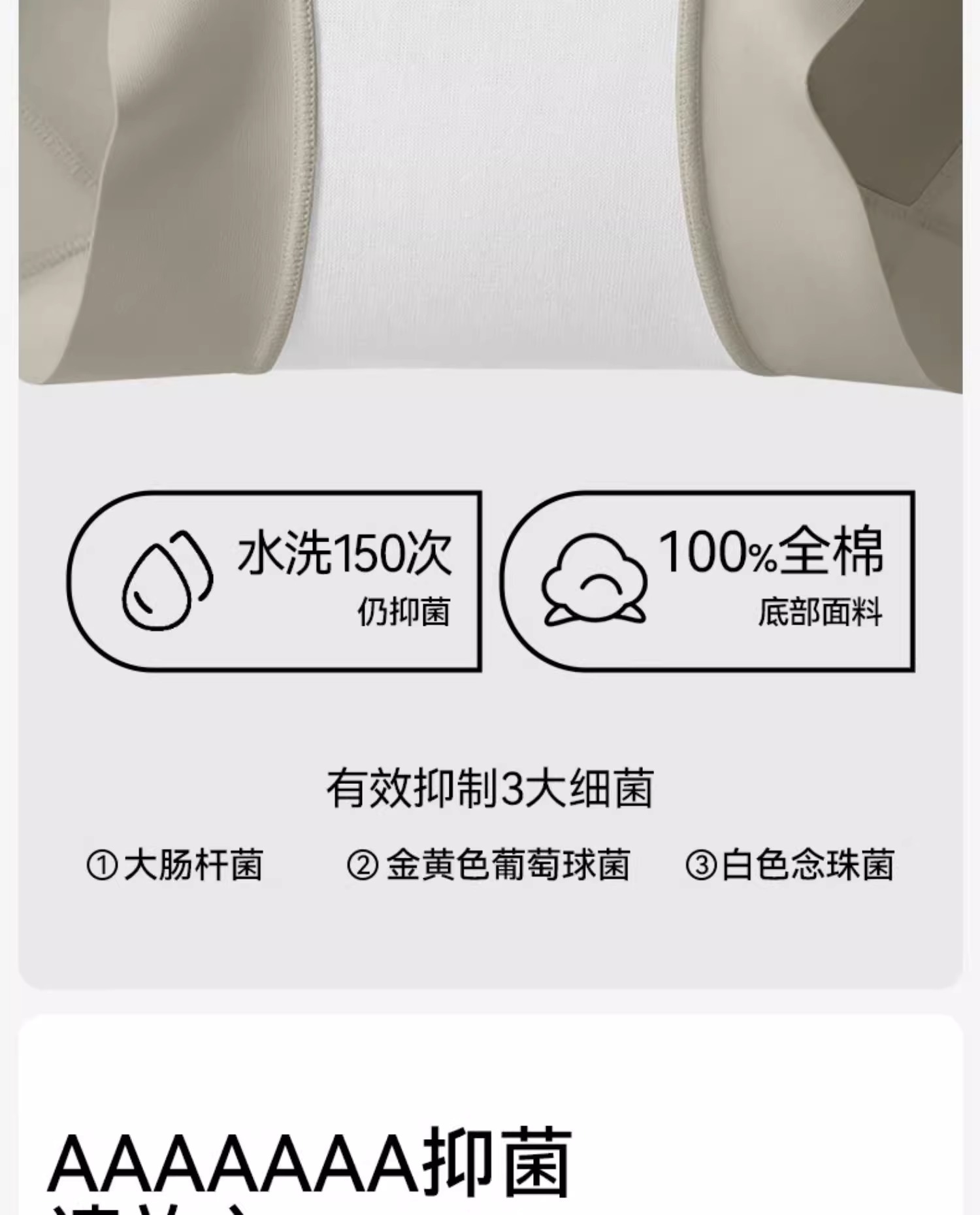 新疆长绒棉内裤女纯棉7A全棉抑菌裆小平角内裤高弹舒适女生平角裤详情14