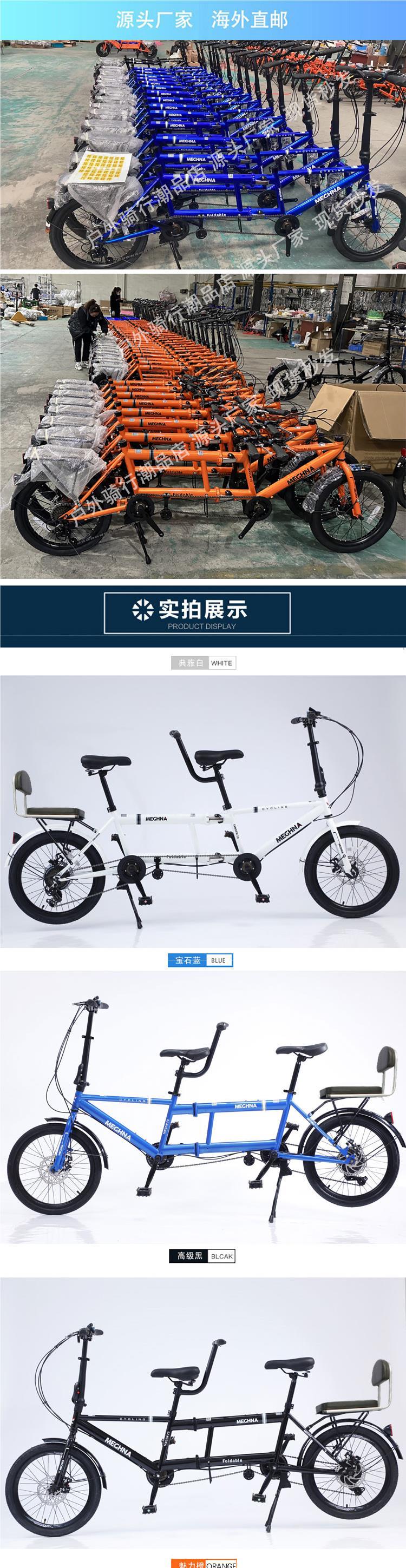 工厂折叠双人自行车骑出租直销变速两人景区亲子三人观光家庭带娃详情5