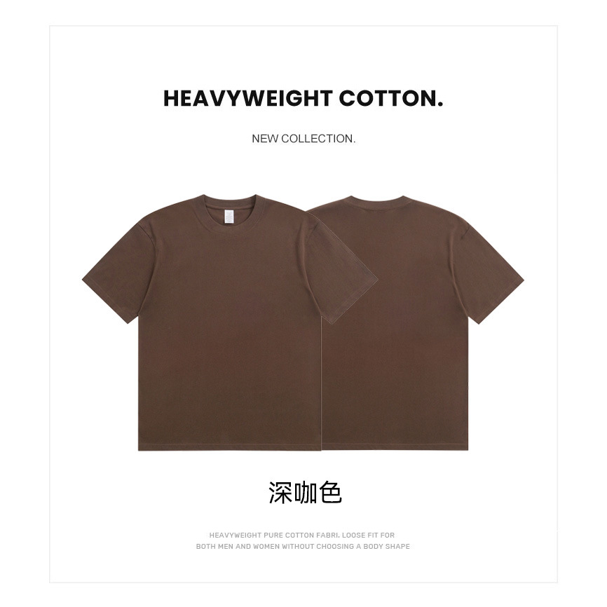 夏季230G纯棉宽松短袖t恤男 代发水云棉纯色男女同款上衣打底衫潮详情24