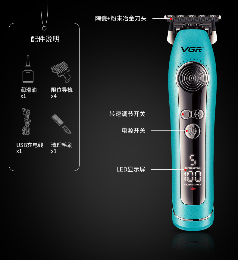 VGR299 Cross-border new electric hair clipper with digital display, suitable for home use in hair salons, featuring engraving and cutting of oily hair, and professional high-speed push cutting pic 2