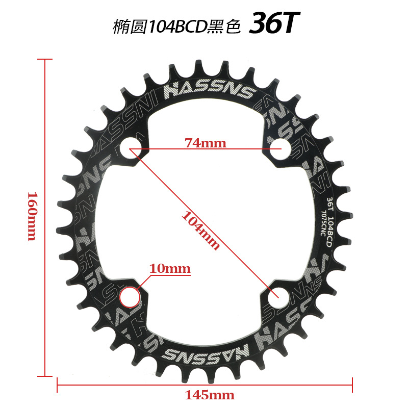 HASSNS山地自行车104BCD牙盘 正负齿盘片32T34T36T38T40T圆盘椭盘详情22