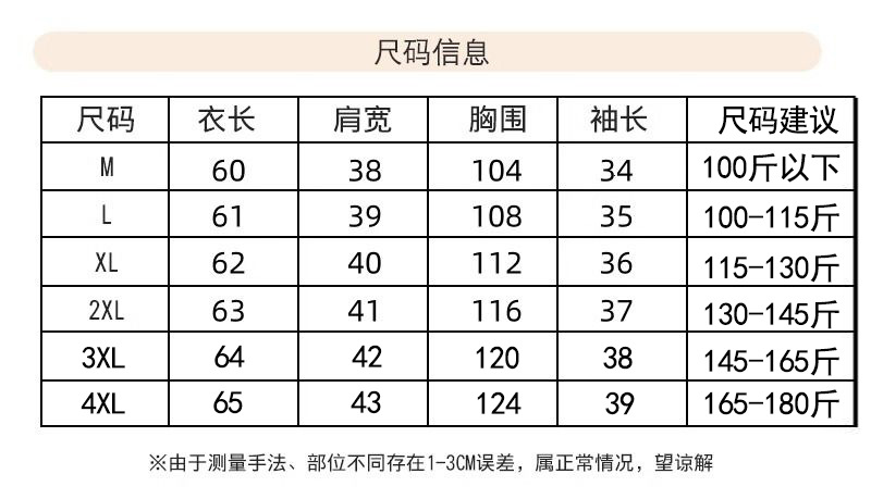 国潮文艺复古七分袖国风衬衫女装夏季新款刺绣新中式斜襟盘扣棉麻上衣详情1
