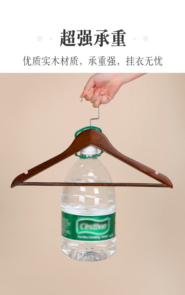 实木衣架服装店酒店批发家用衣服撑子卧室晾衣服架挂衣架木质成人详情9