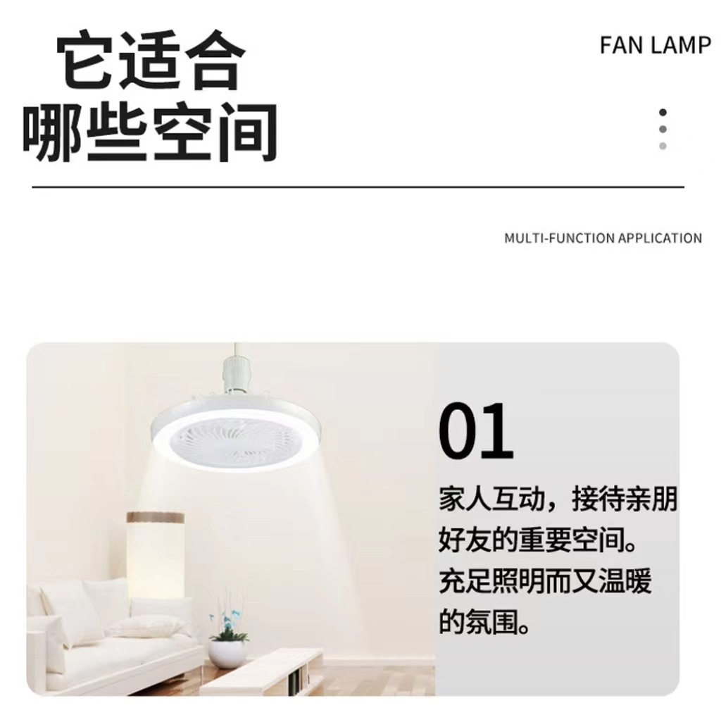 led fan light, crystal 360° oscillating E27 household three-color ceiling fan light, remote control adjustment, bedroom fan light pic 27