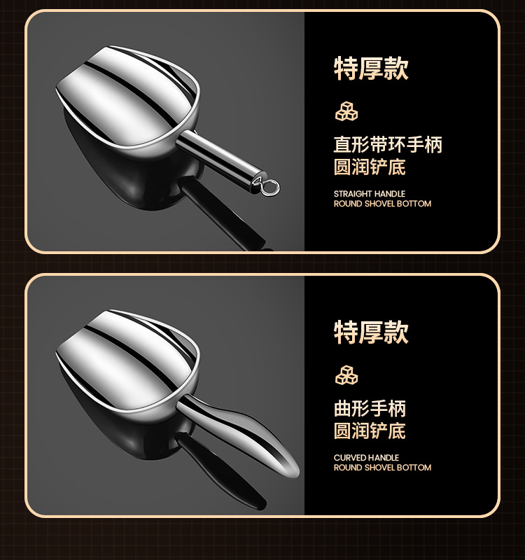 跨境不锈钢冰铲加厚干果五谷杂粮铲面粉铲豆铲冰块勺米铲食品铲子详情19