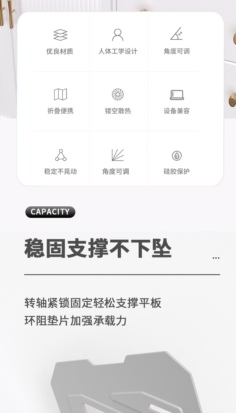 金属平板电脑支架可360°旋转折叠直播追剧桌面人支架跨境批发详情2