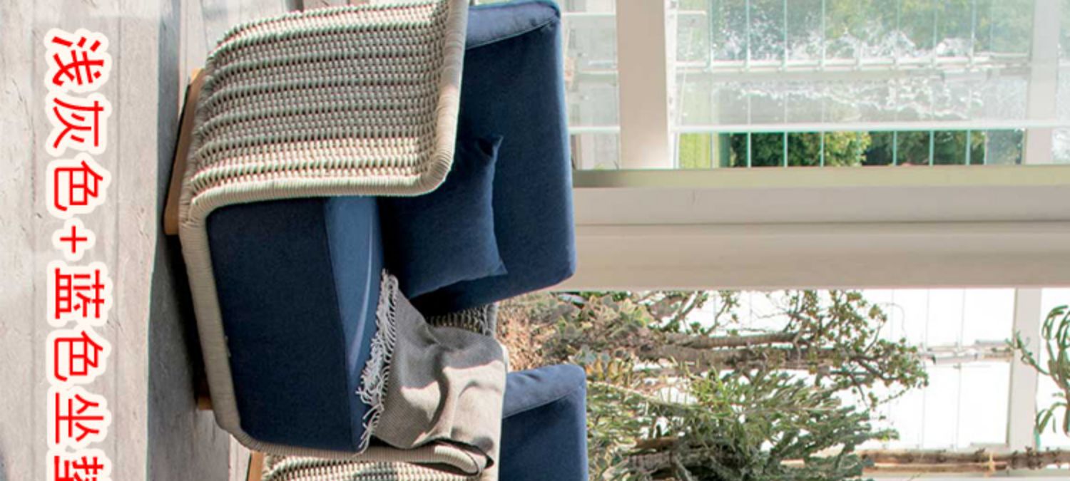 沙发别墅编藤新中式庭院花园户外藤椅露台阳台防水防晒沙发露天详情13